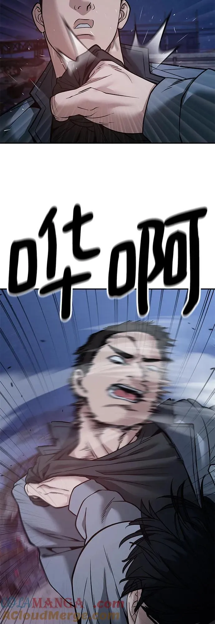 第117话 第61页