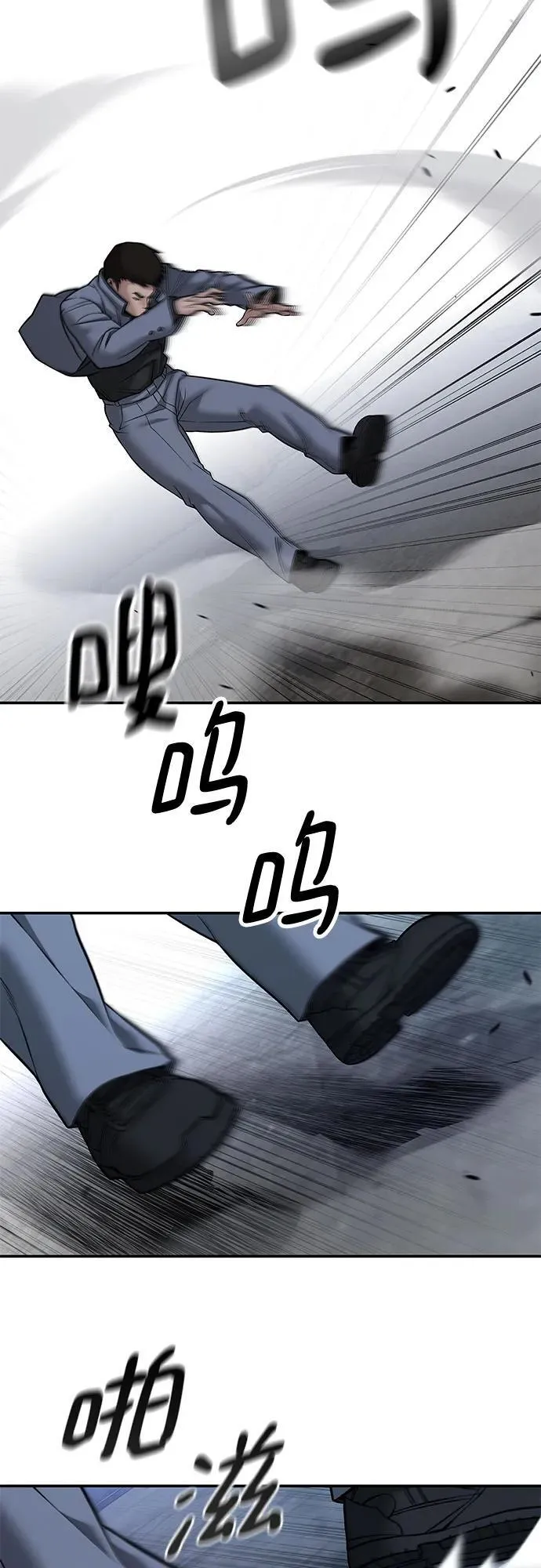 第117话 第63页