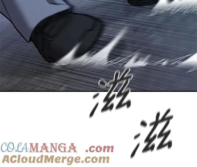 第117话 第64页