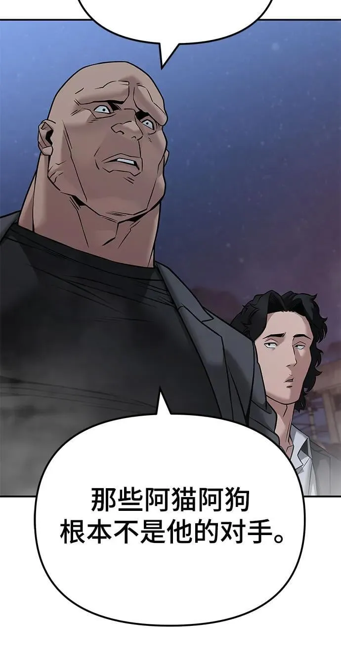 第117话 第69页