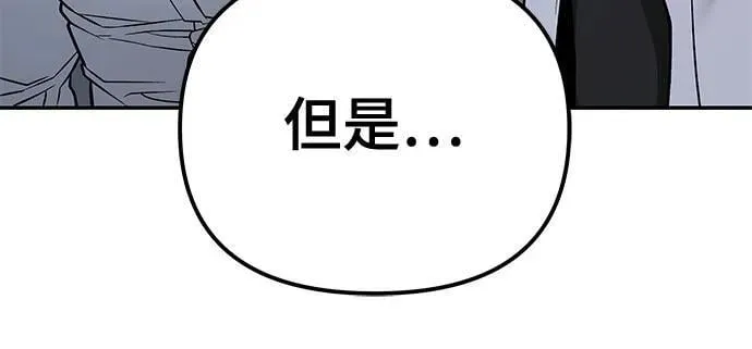 第117话 第74页