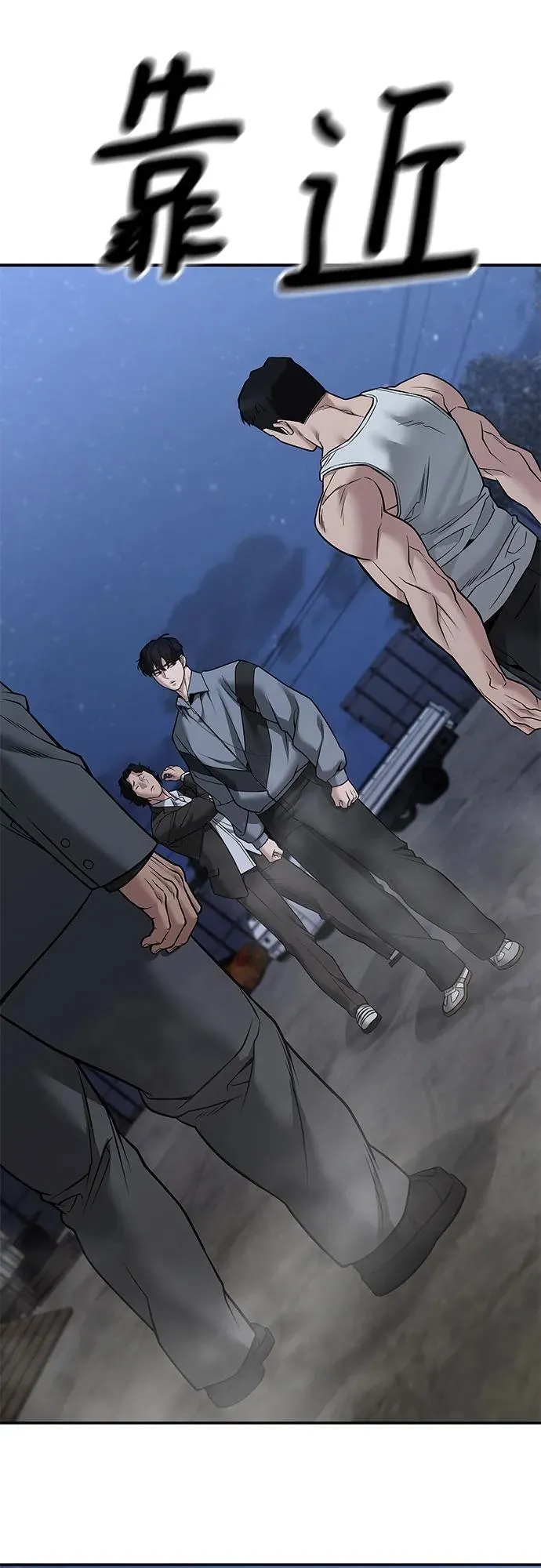 第117话 第75页