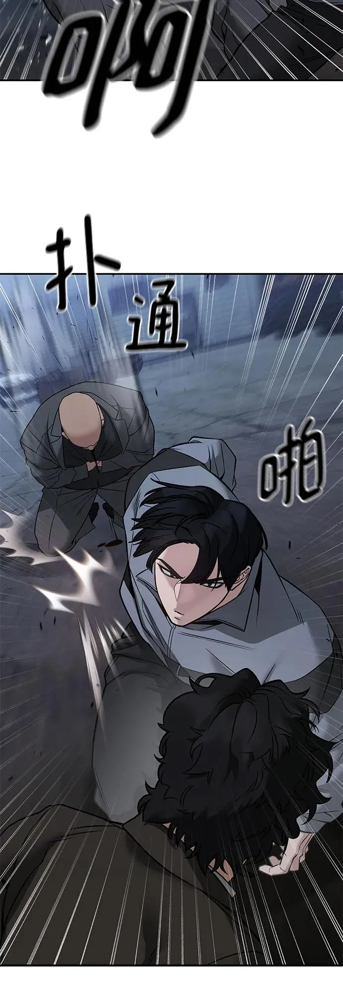 第117话 第78页