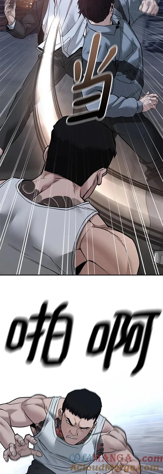 第117话 第82页