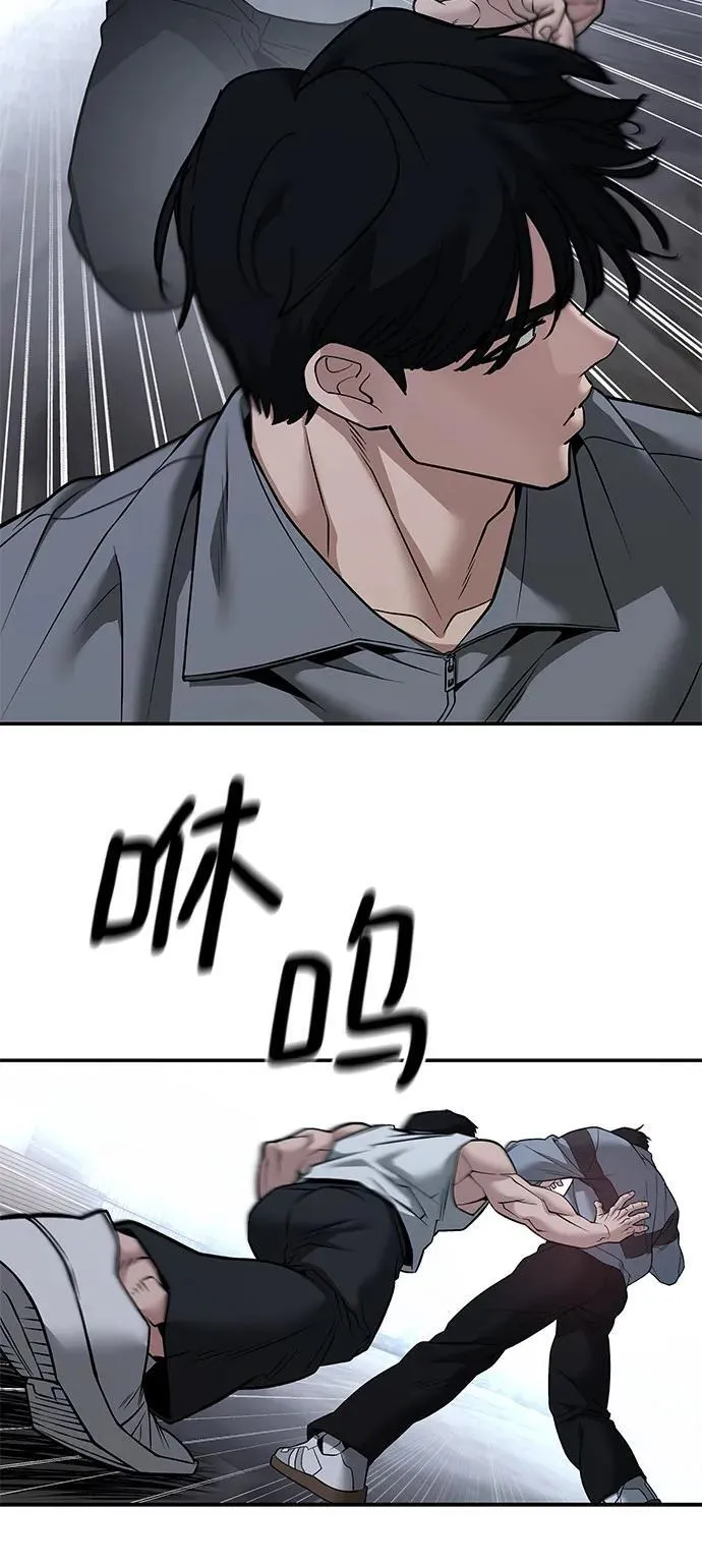 第117话 第83页