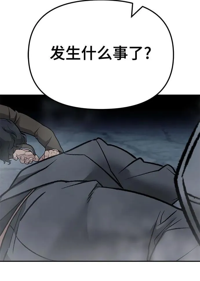 第117话 第89页