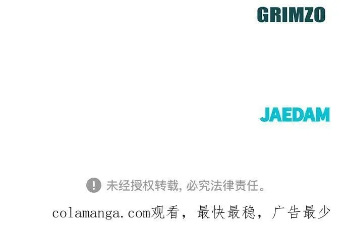 第117话 第96页