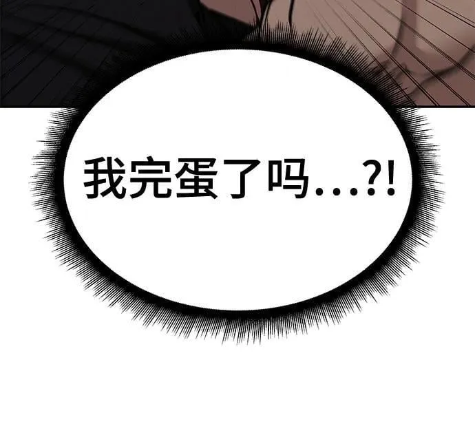 第118话 第14页