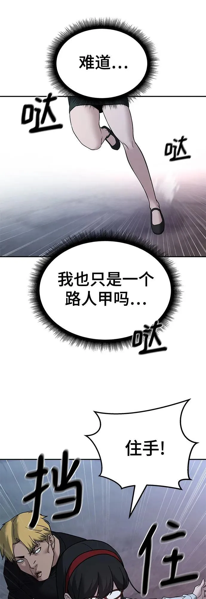 第118话 第15页