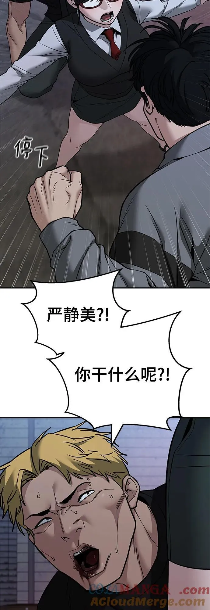 第118话 第16页