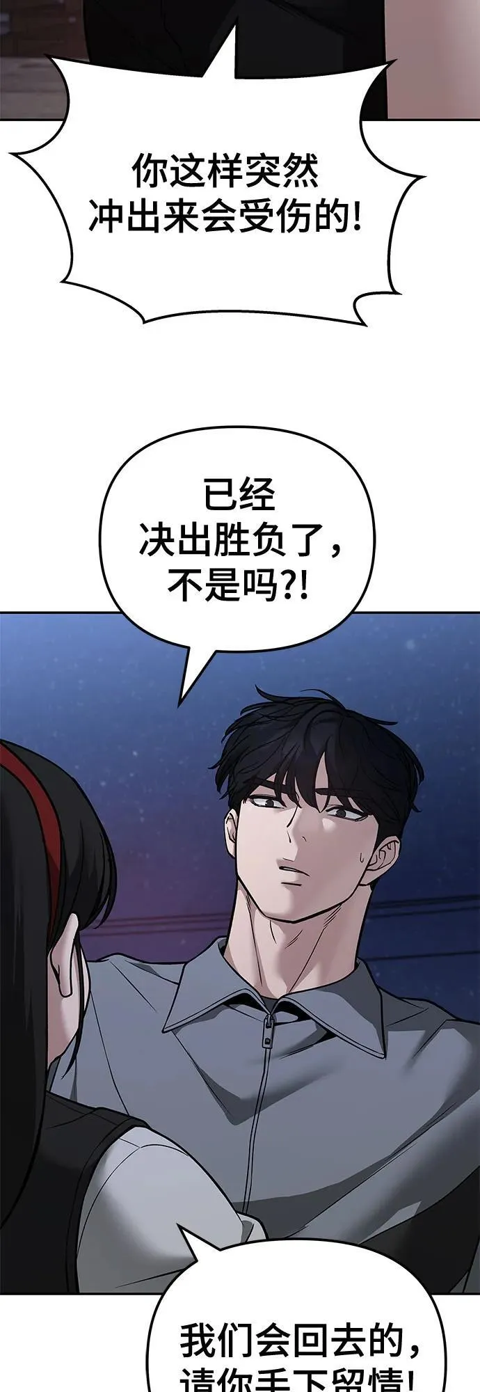 第118话 第17页