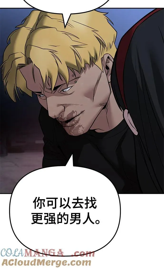第118话 第19页