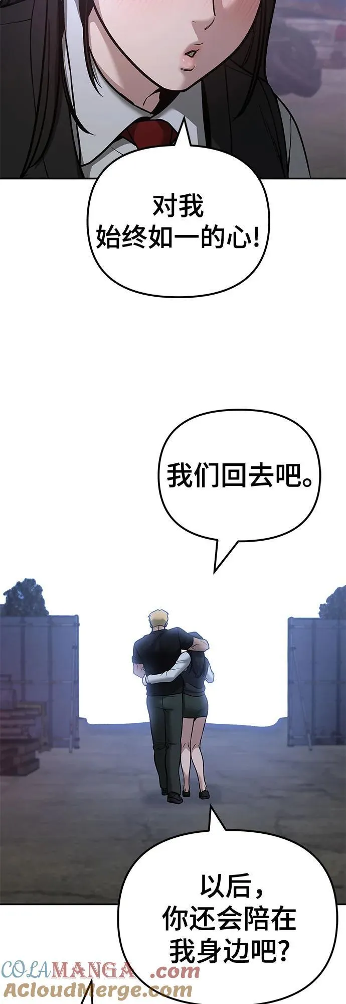 第118话 第22页
