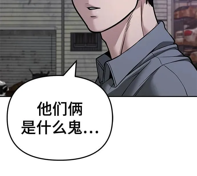 第118话 第24页