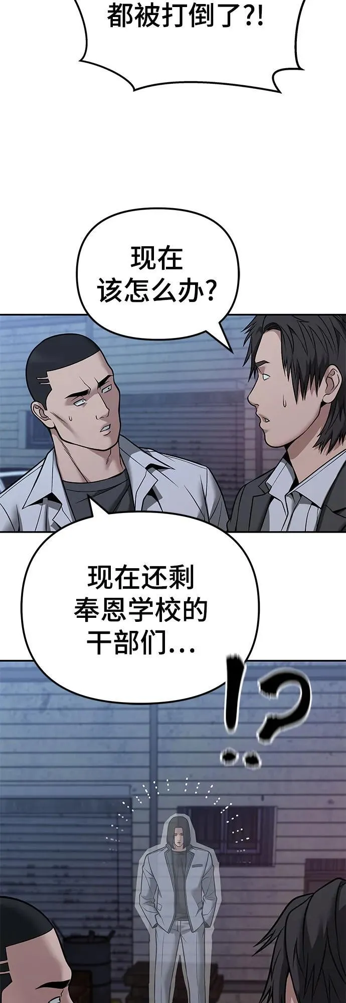 第118话 第26页
