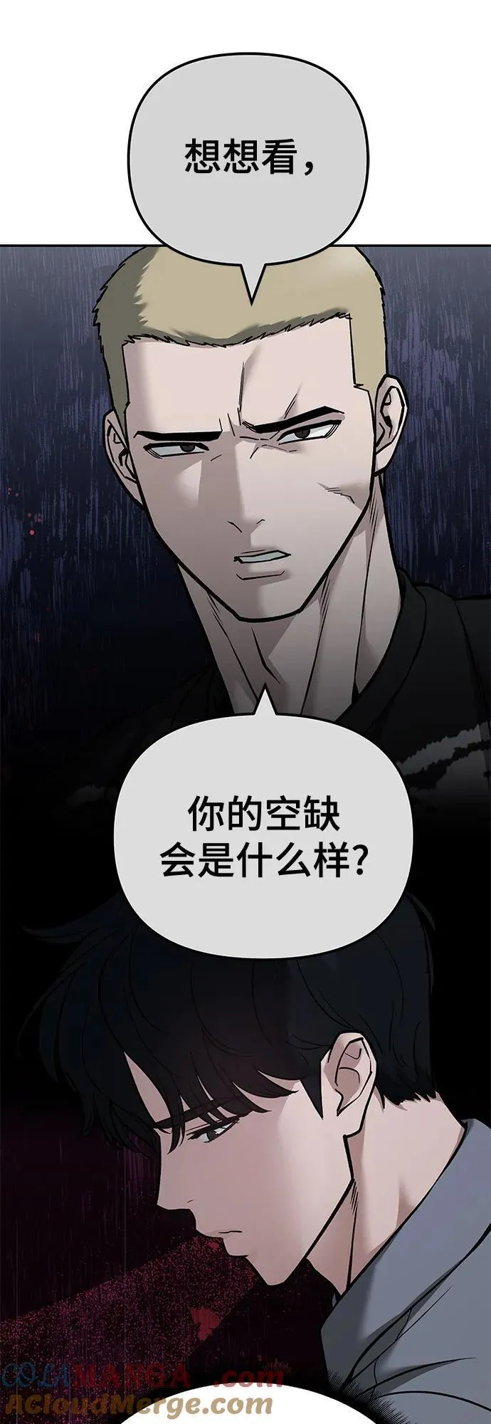 第118话 第34页