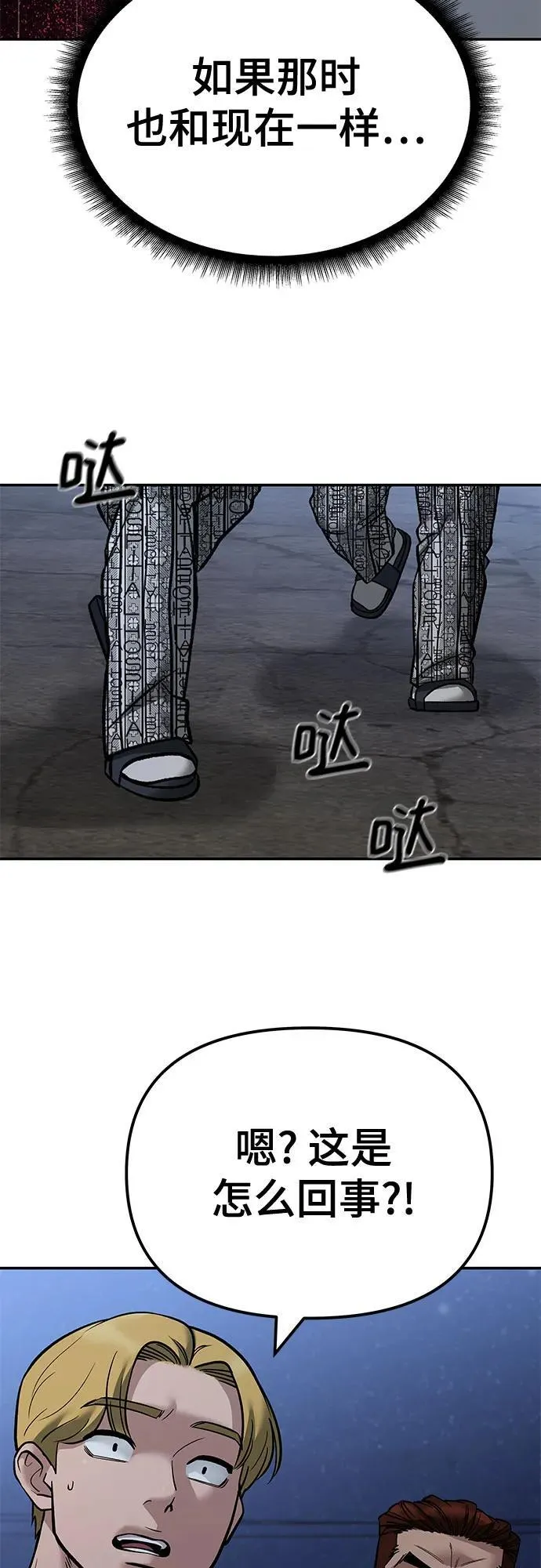 第118话 第35页