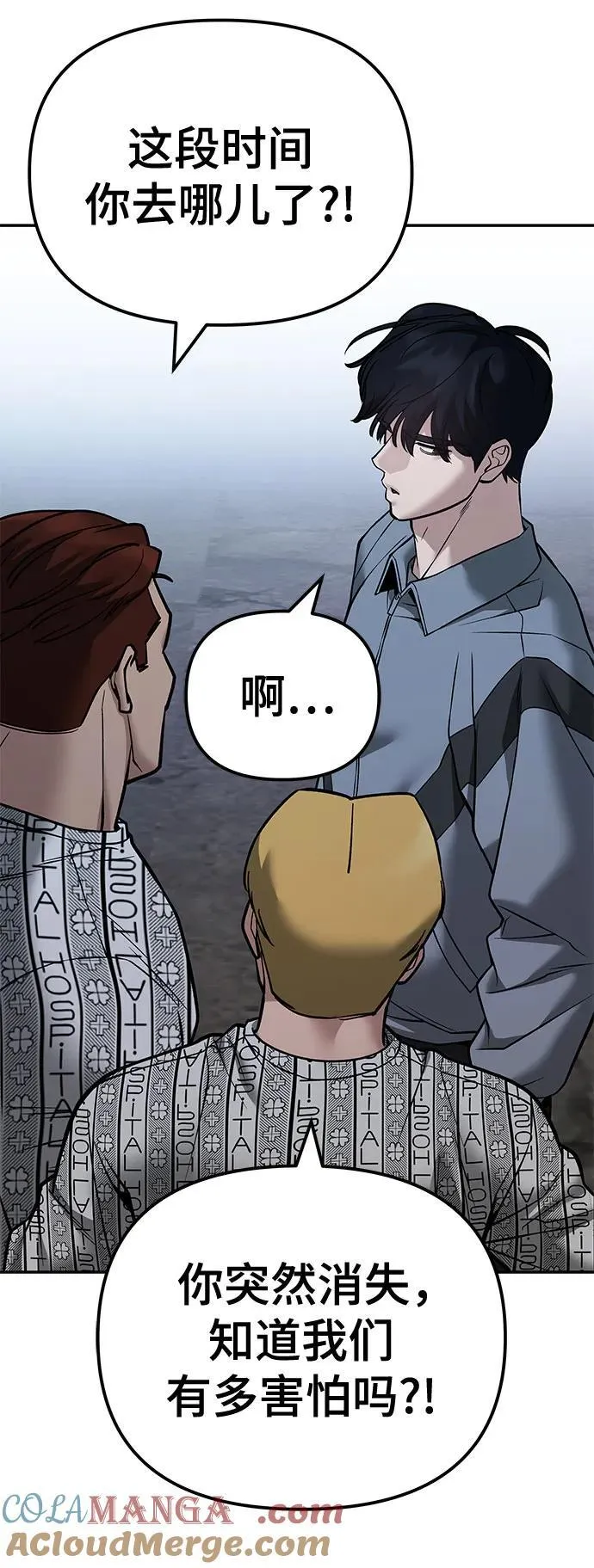 第118话 第37页