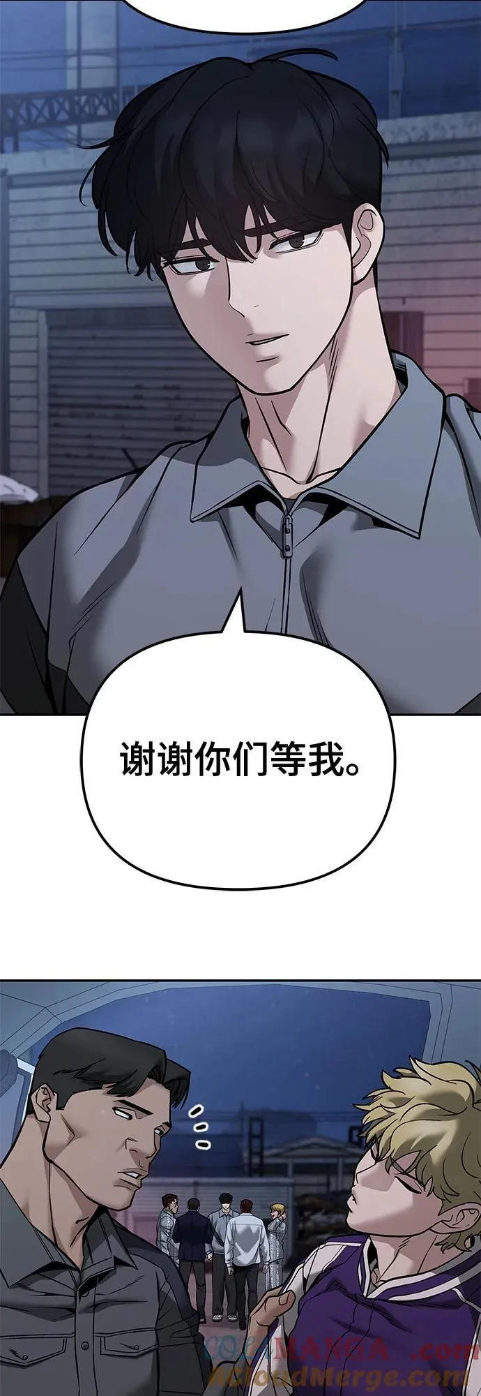 第118话 第40页