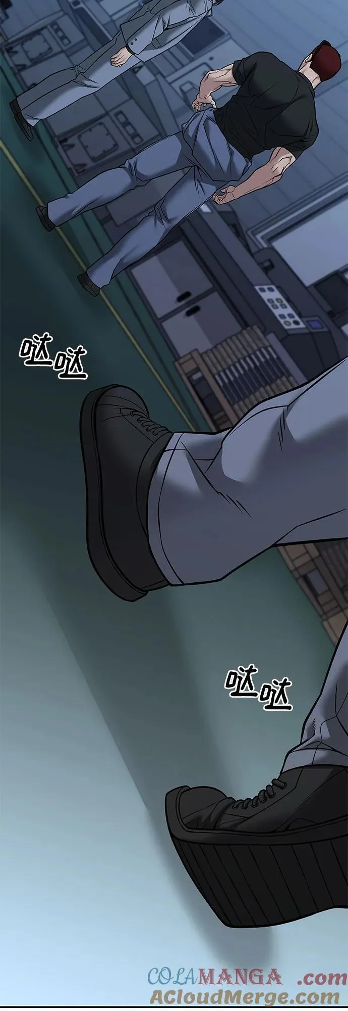 第118话 第58页