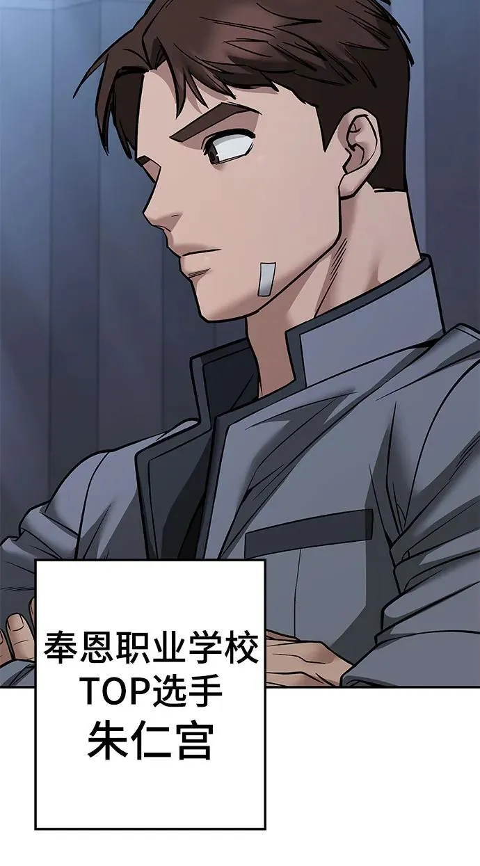 第118话 第63页