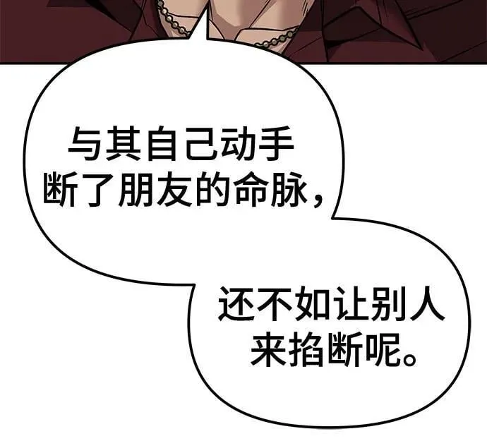 第118话 第72页
