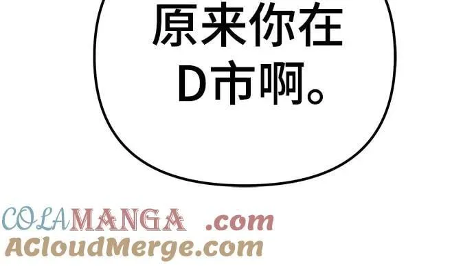 第118话 第79页