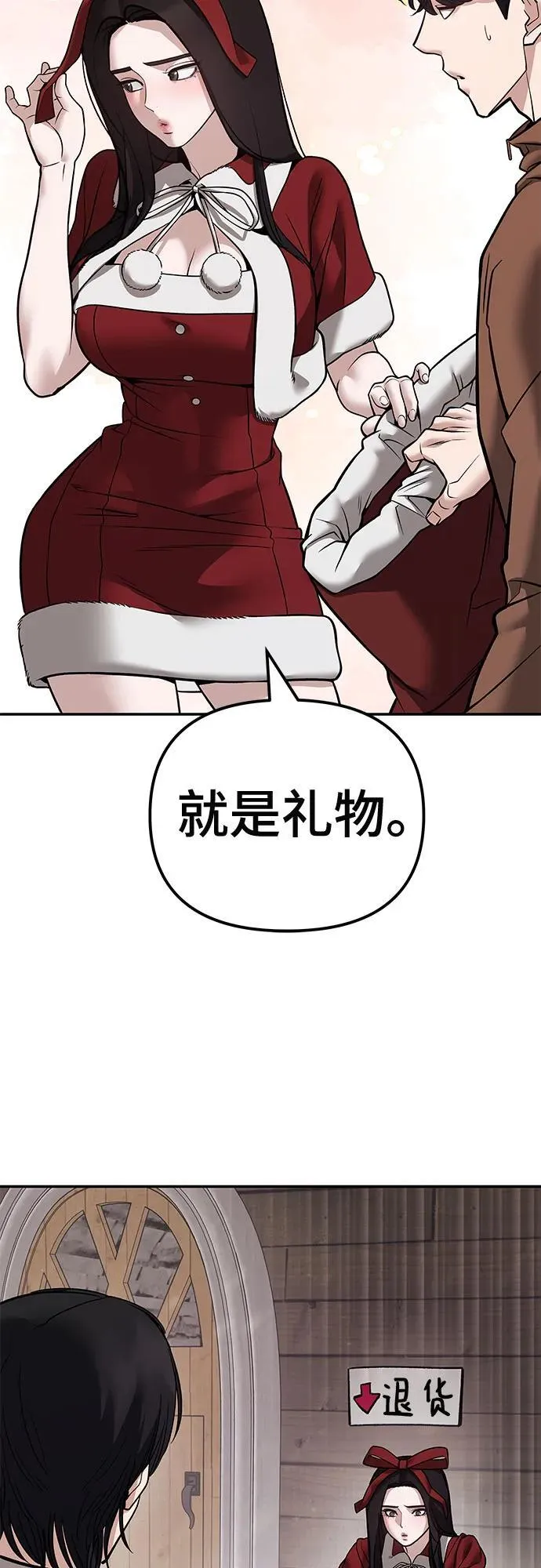 第118话 第89页