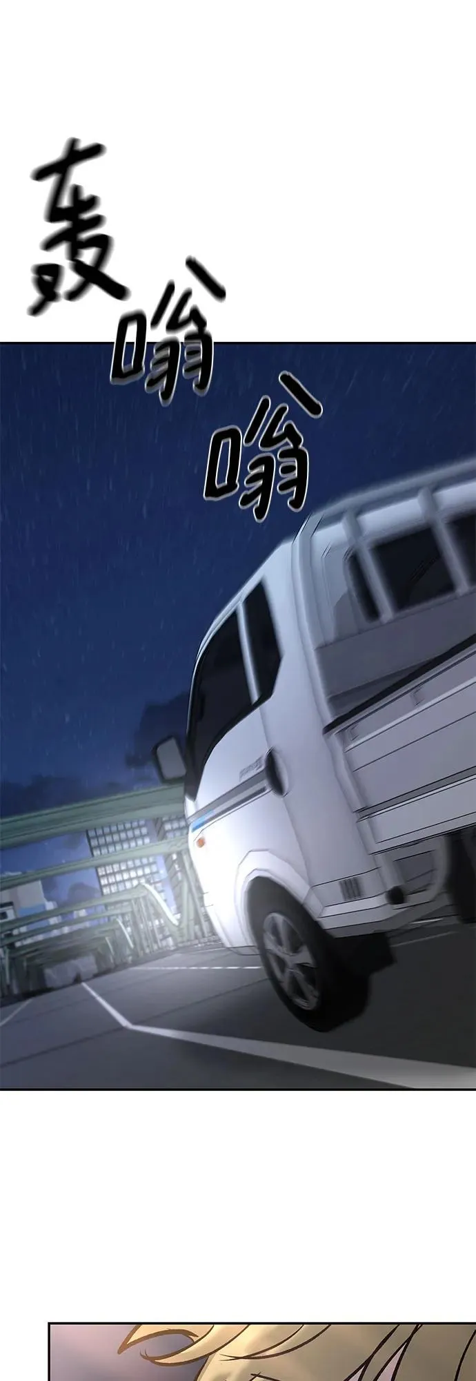 第118话 第92页