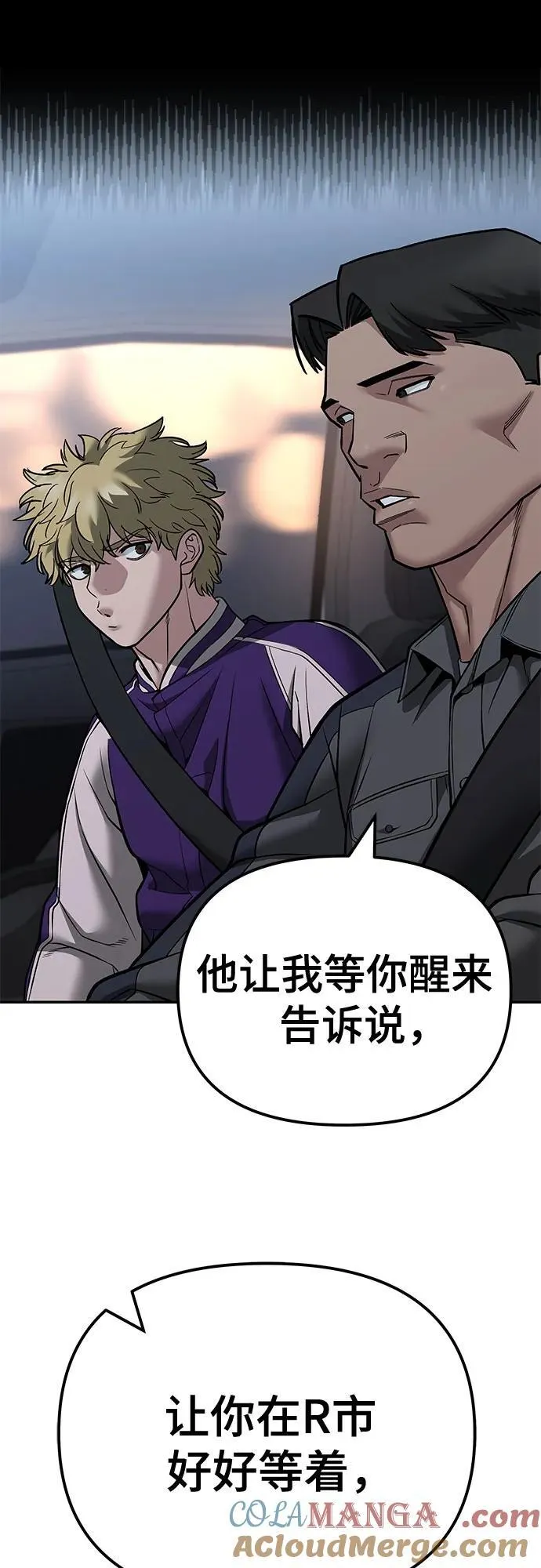 第119话 第13页