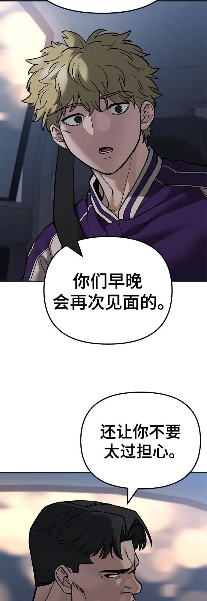 第119话 第14页