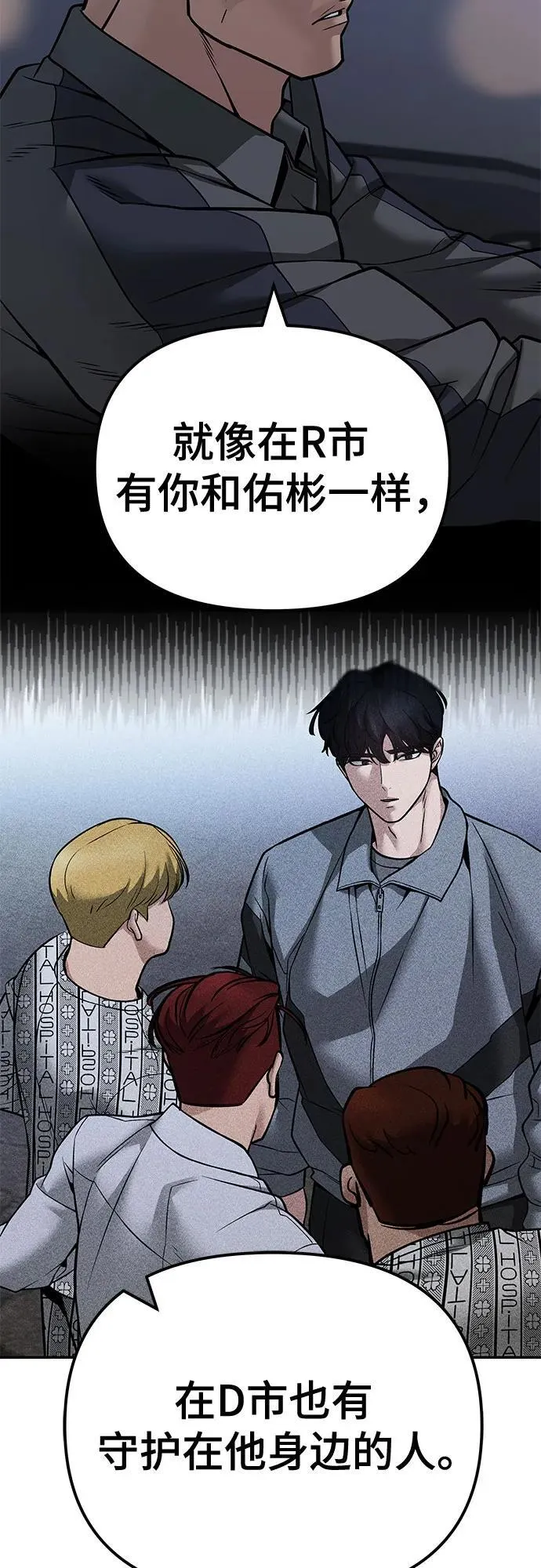 第119话 第15页