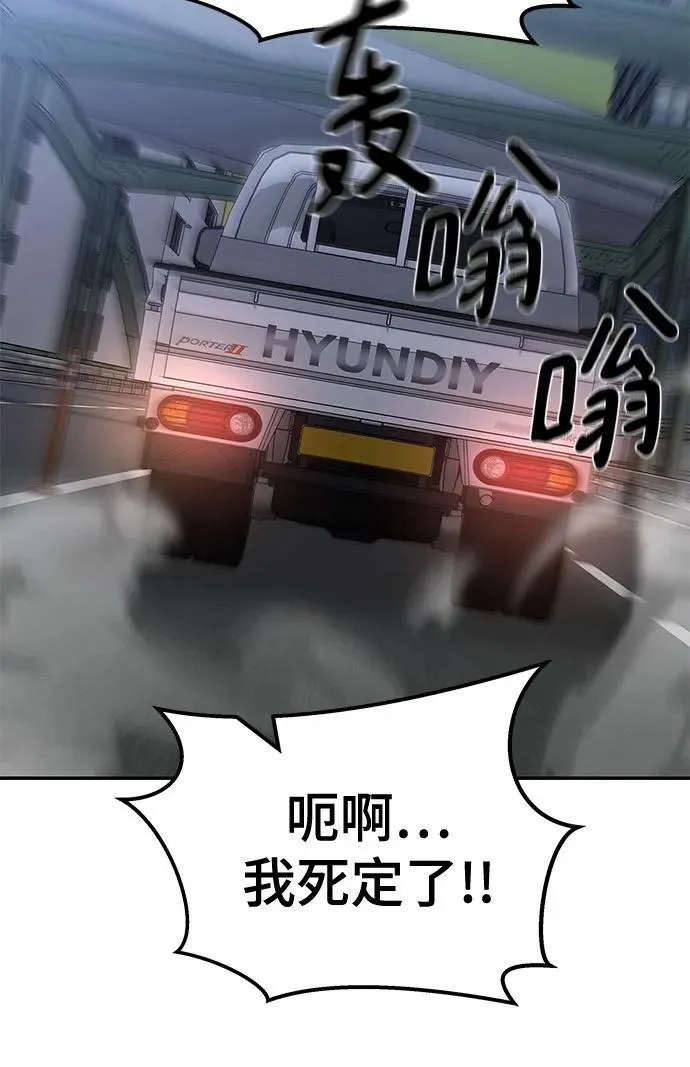 第119话 第17页