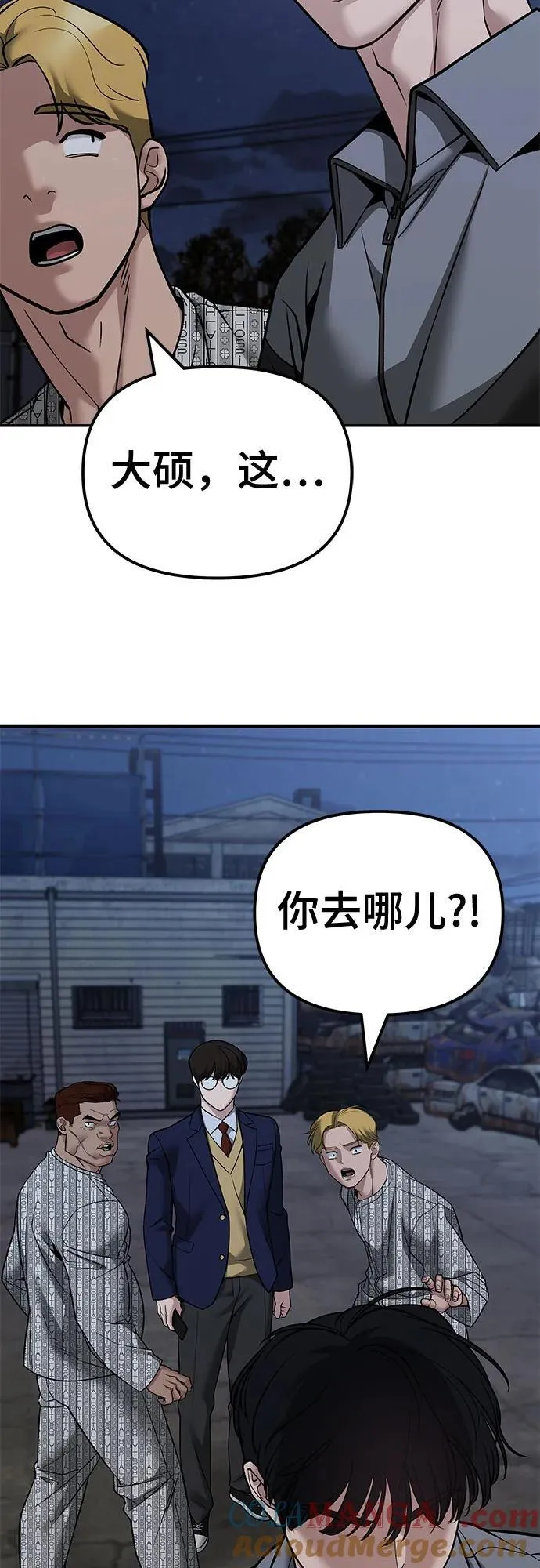 第119话 第31页