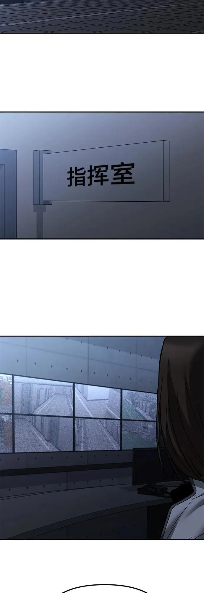 第119话 第35页