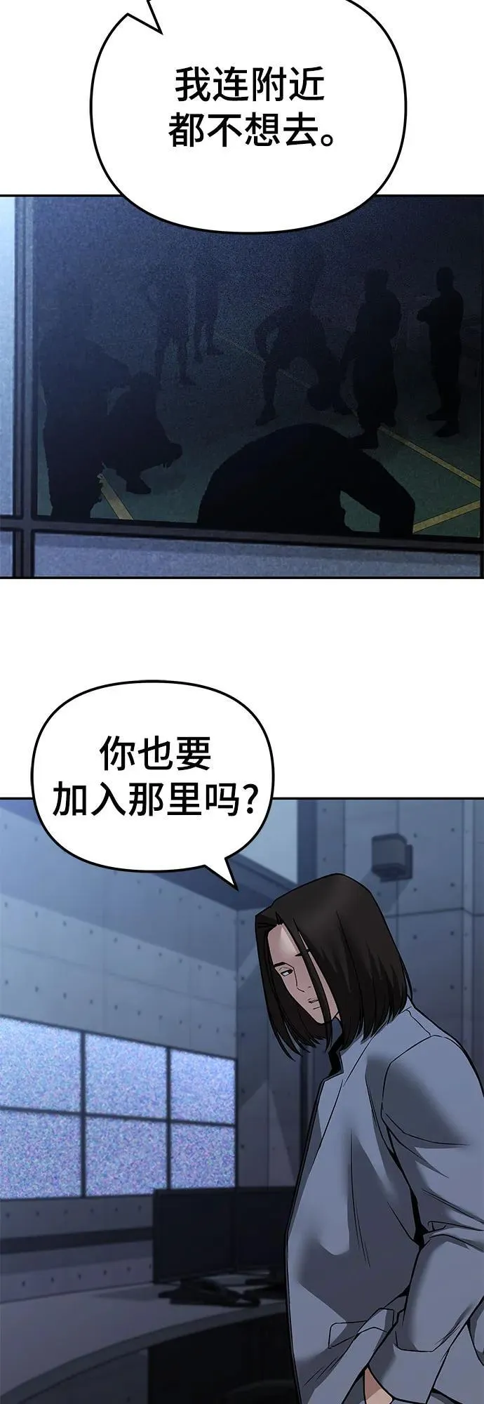第119话 第36页
