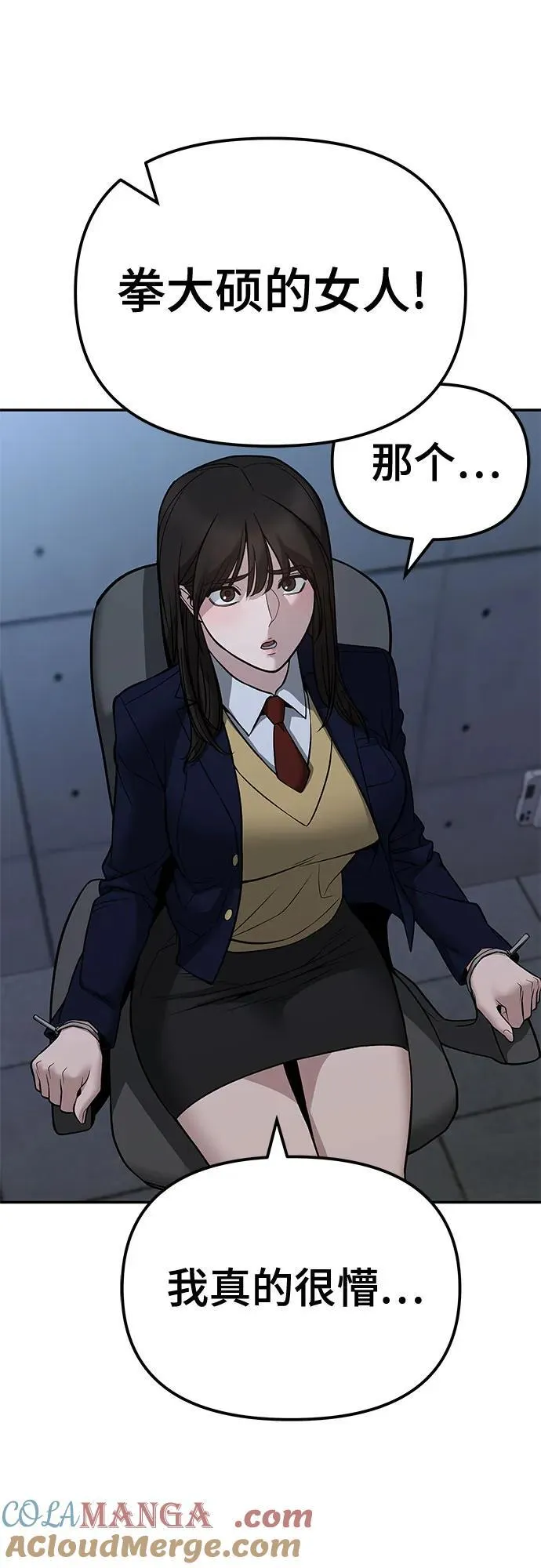 第119话 第40页