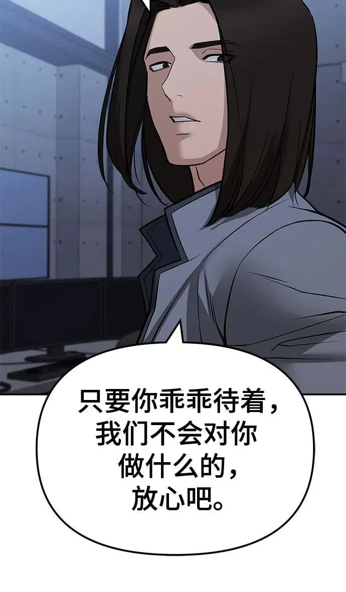 第119话 第45页