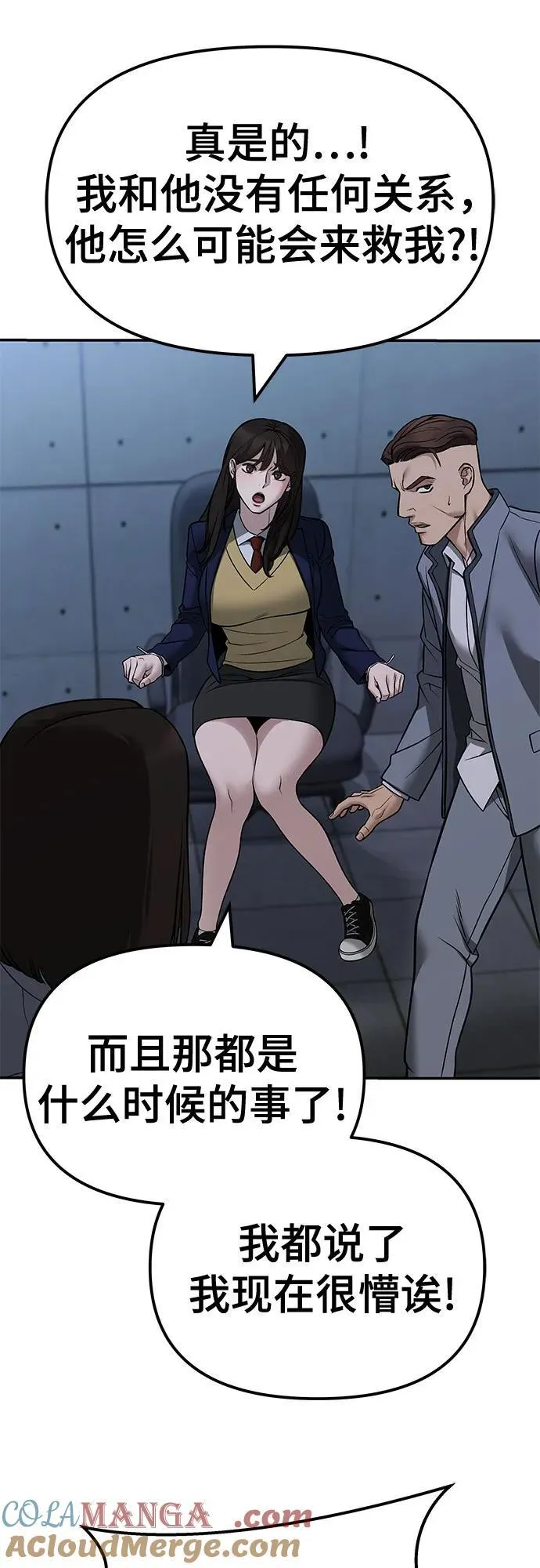第119话 第46页