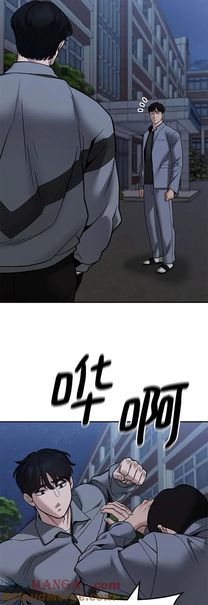 第119话 第52页