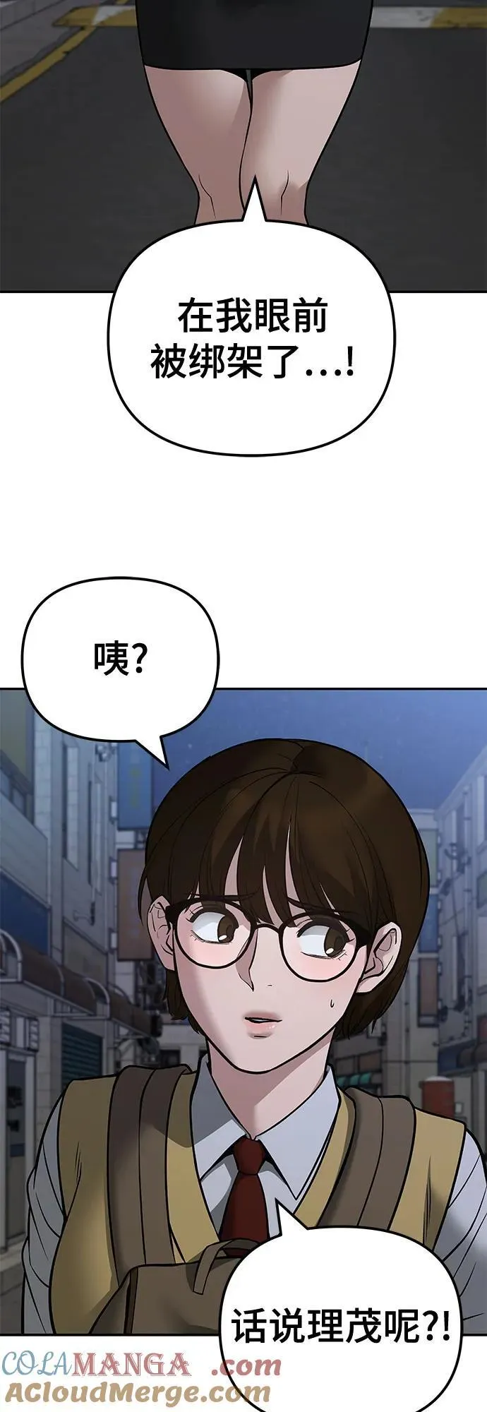 第119话 第58页