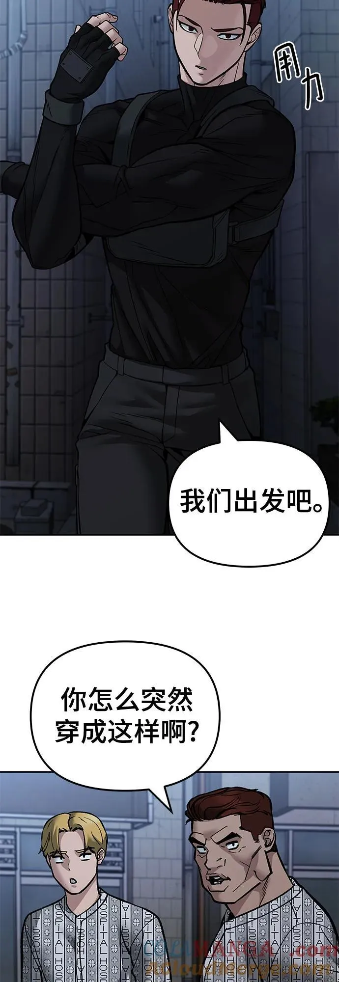 第119话 第61页