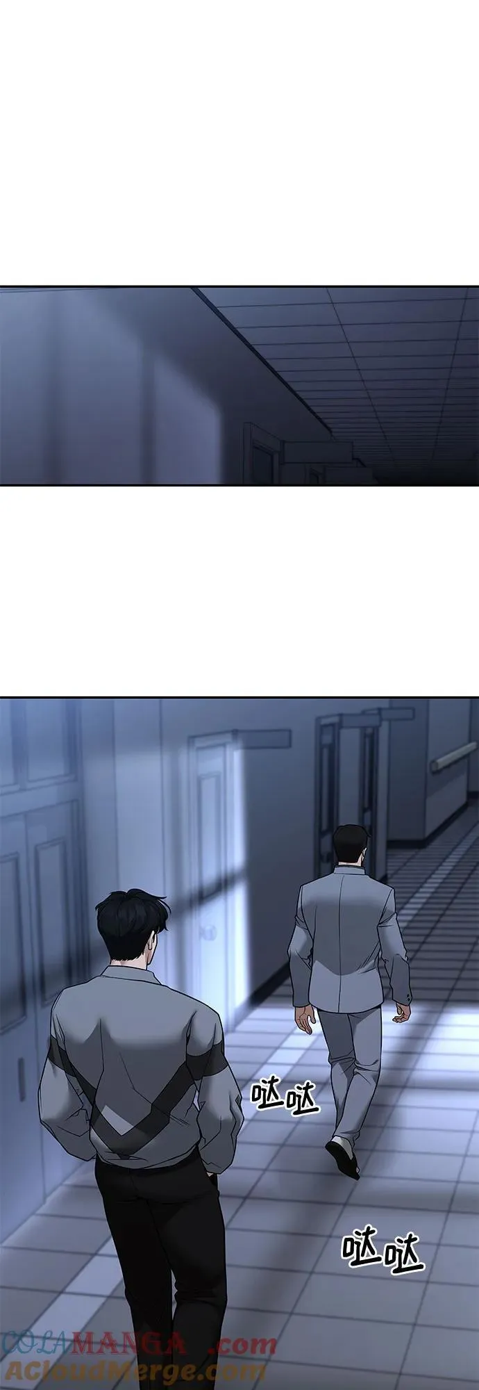 第119话 第64页