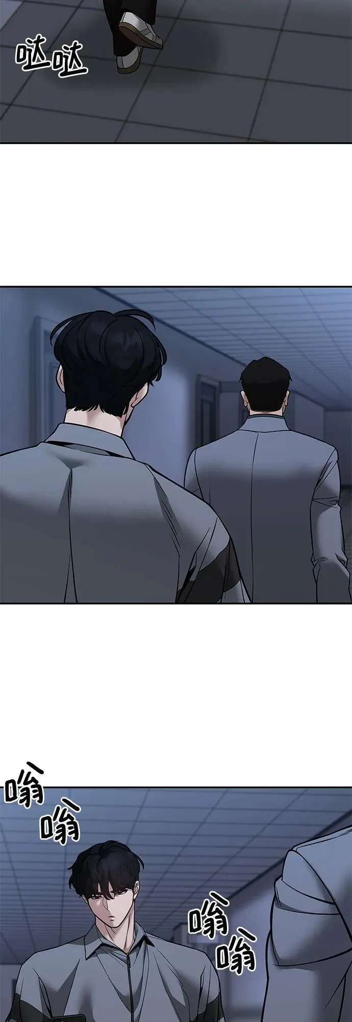 第119话 第65页