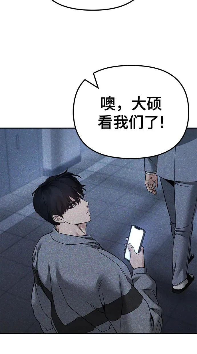 第119话 第68页