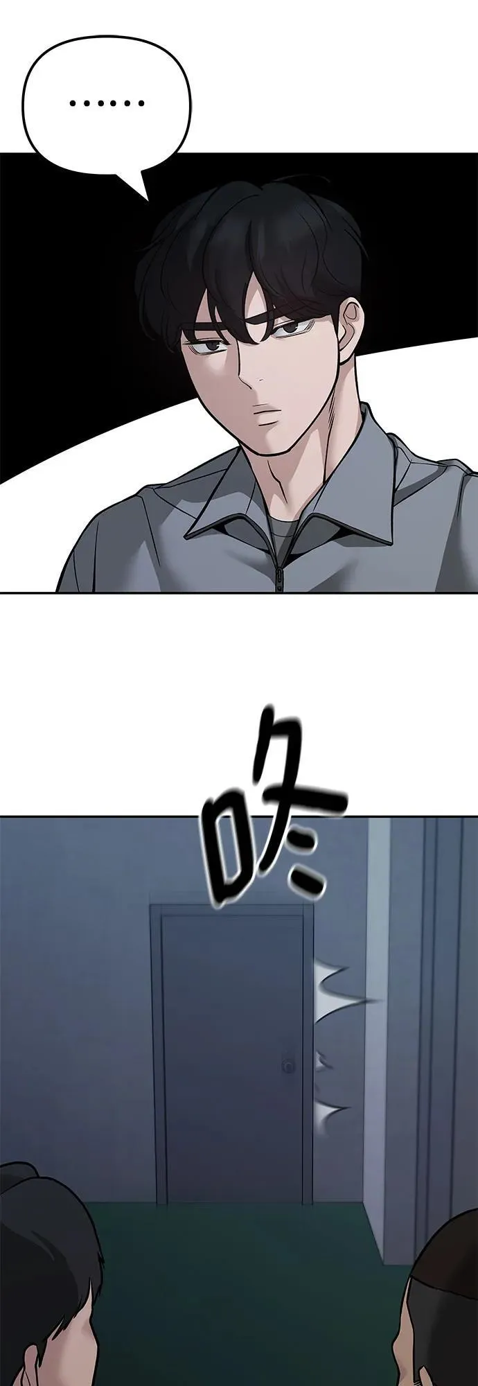 第119话 第83页