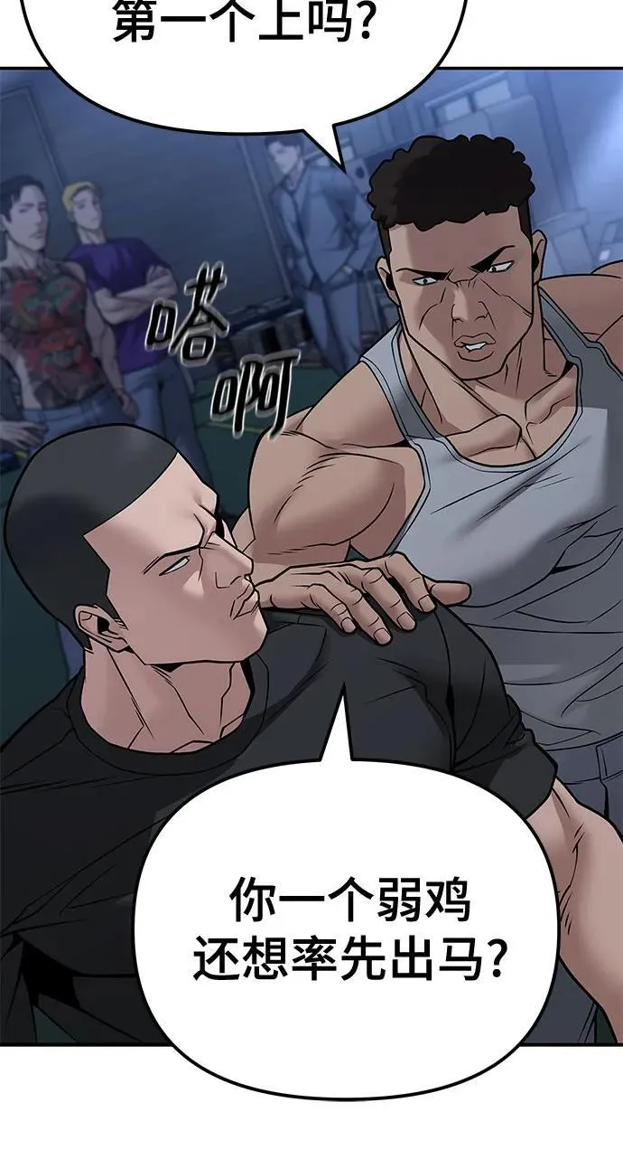 第120话 第15页