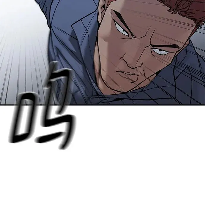 第120话 第20页