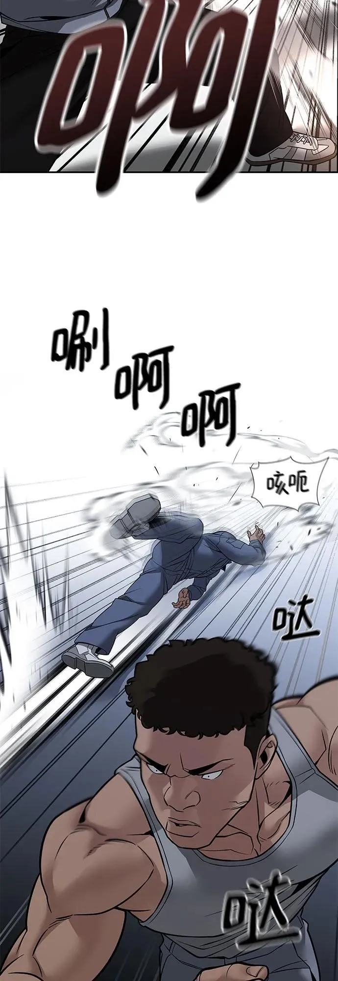 第120话 第24页