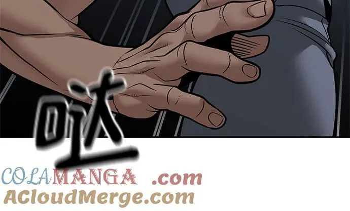 第120话 第25页
